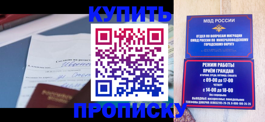 регистрация в Тарко-Сале